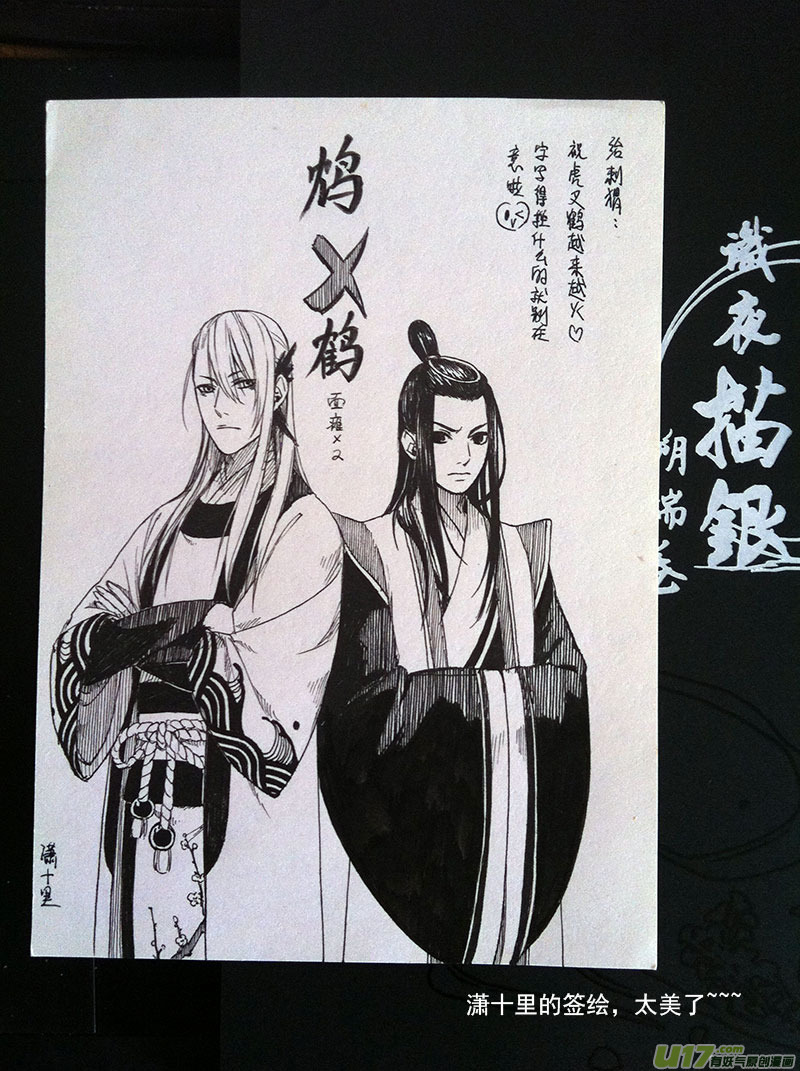 82 彤眼与天眼11