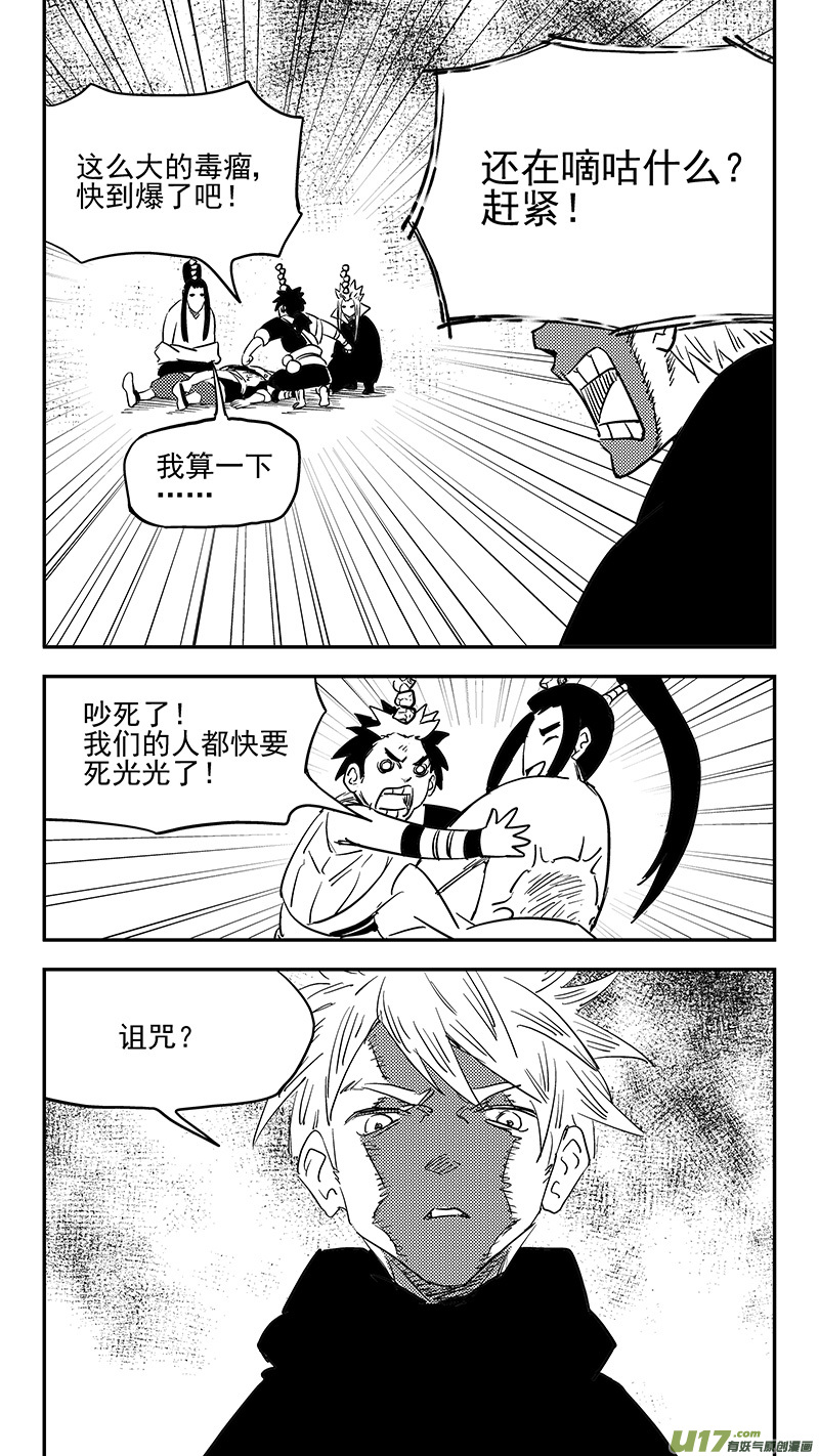 第395话 修改契约7