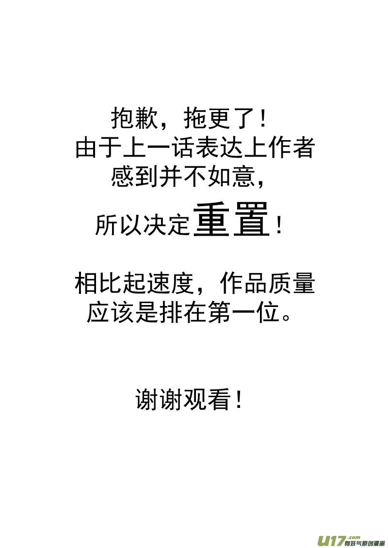 233（b） 崩坏0