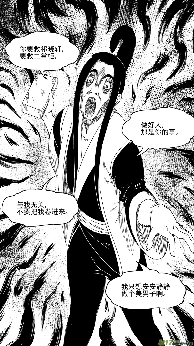331 倒数（中）6