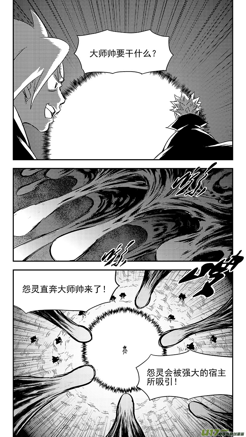299 调查团（下）3