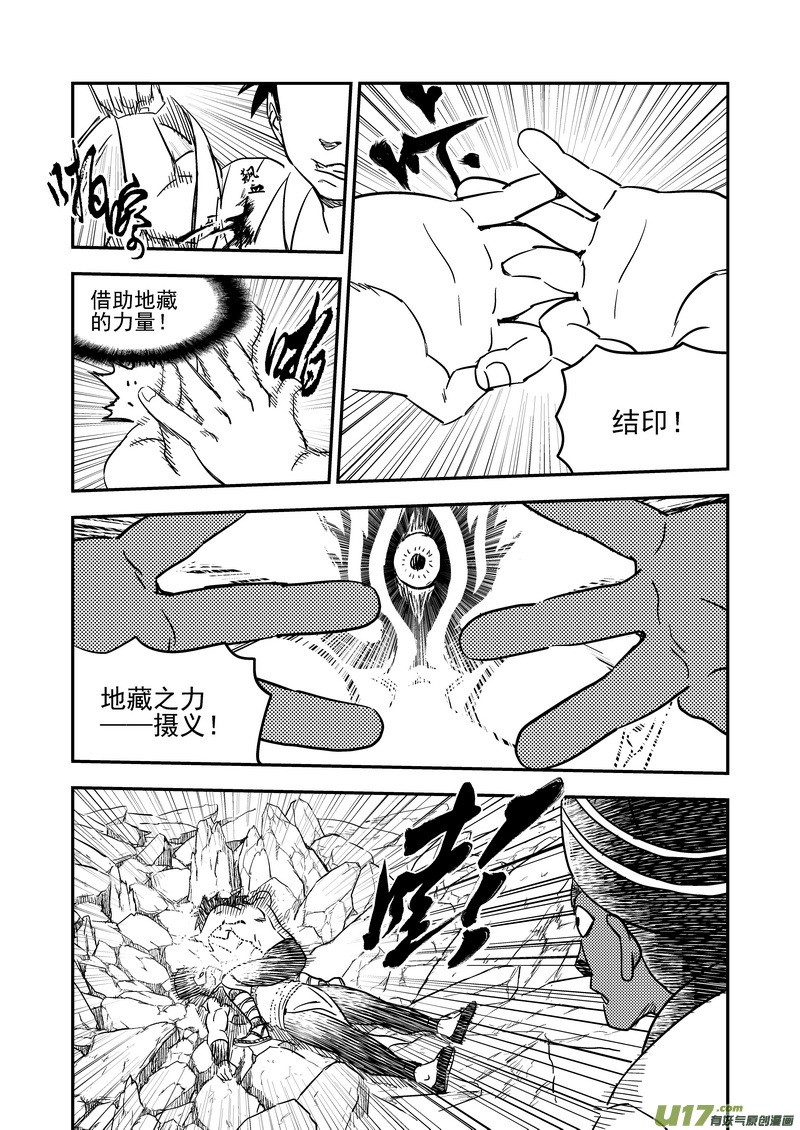 215（a） 神5