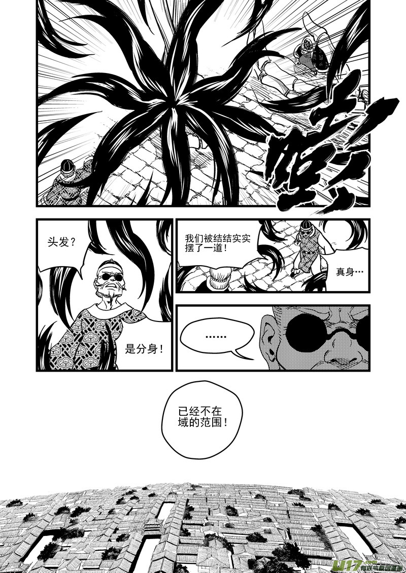 132 追捕 （下）2
