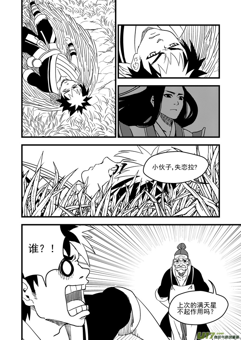165 离开9