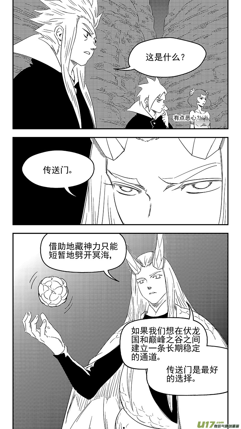 333 任务1