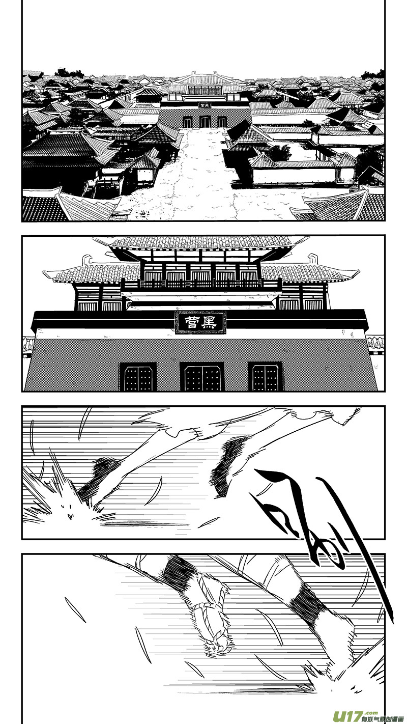 306 揭穿身份？0