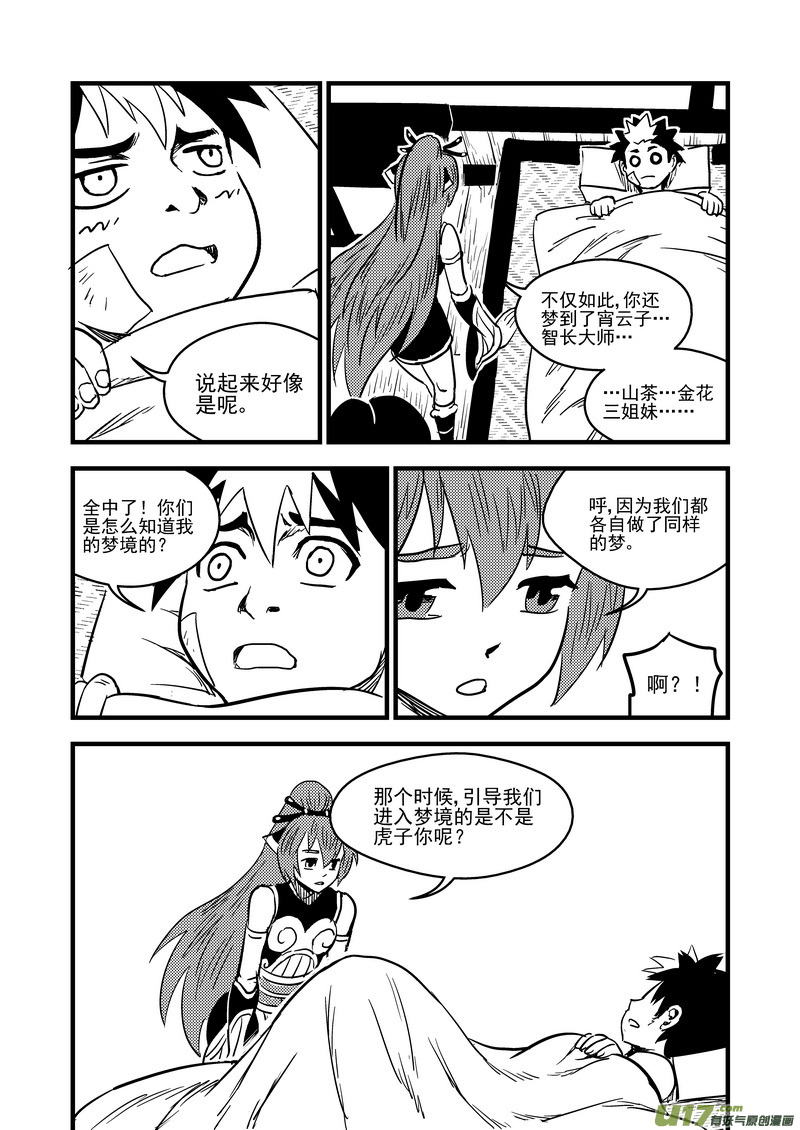 97 意味不明10