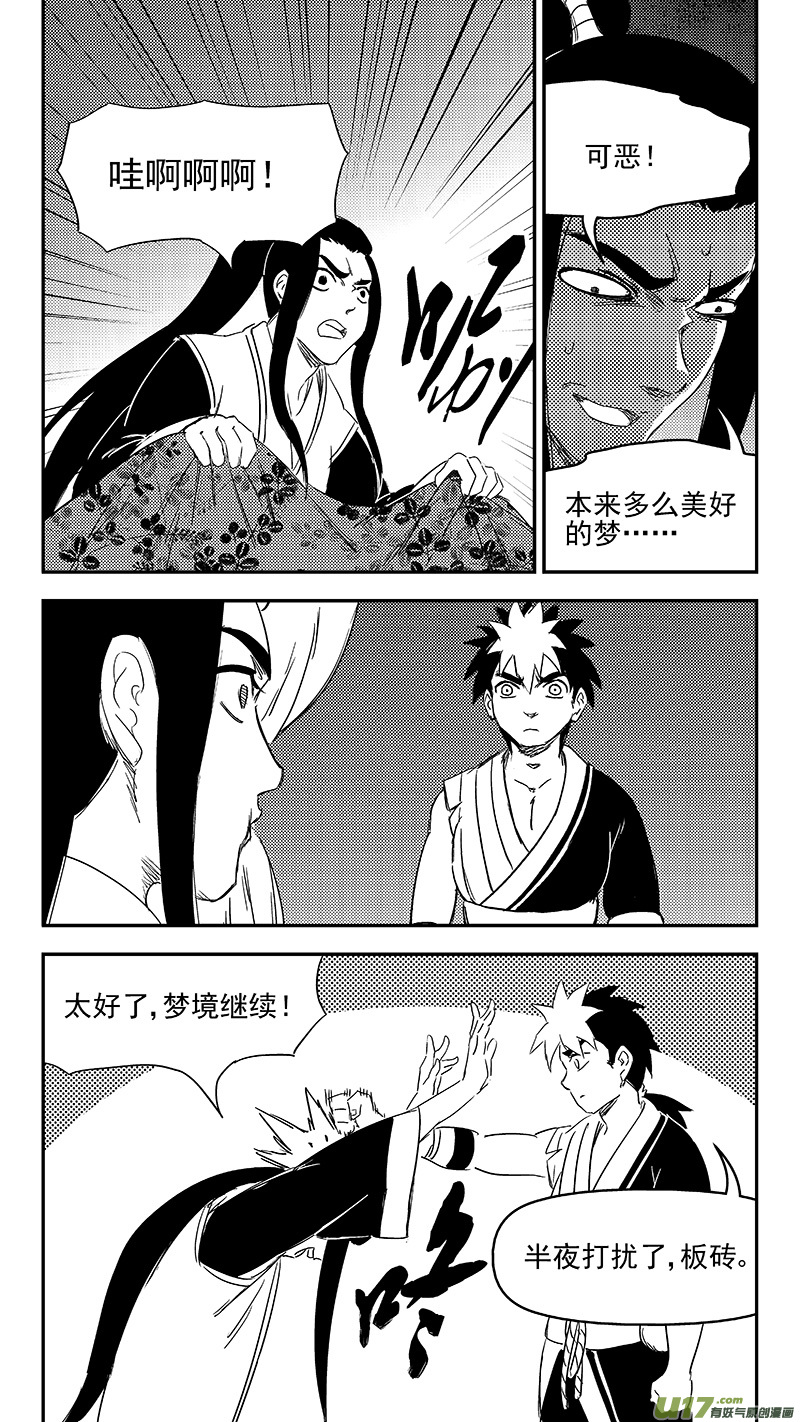 315 拜托13