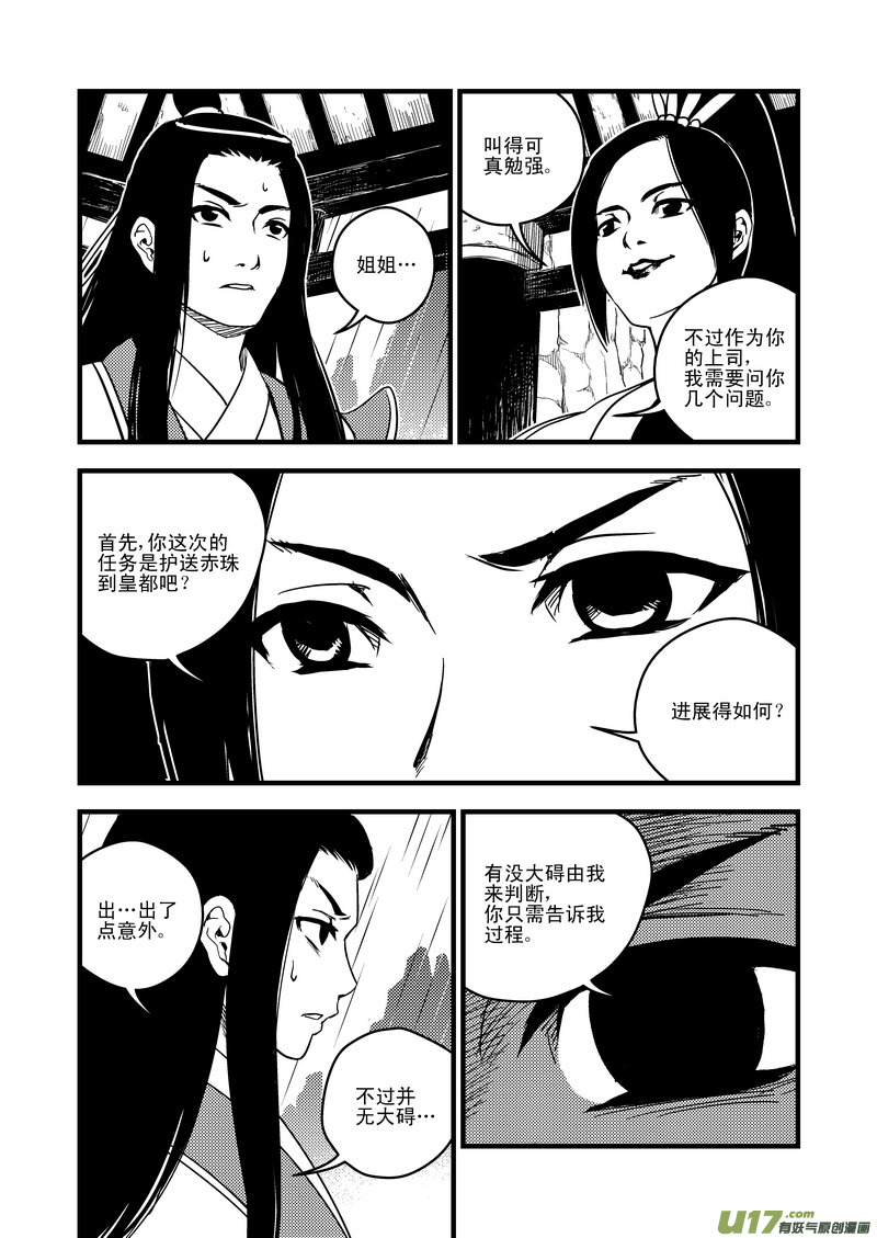 50（a） 姐姐1