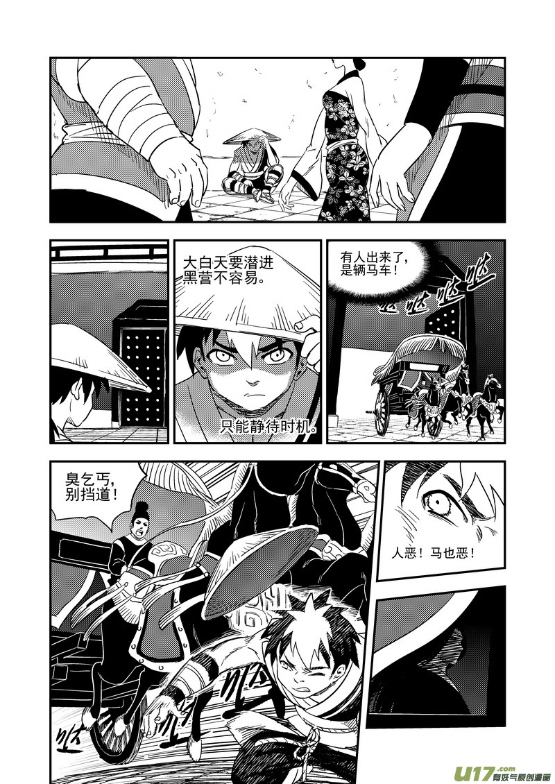 172 证明13