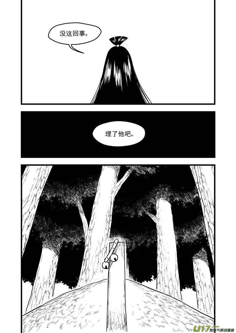 127 替补4
