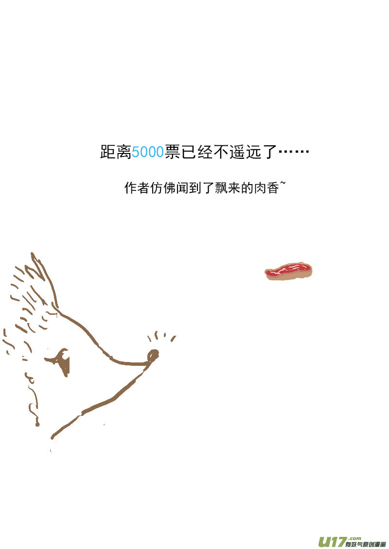 145 团队合作（上）15