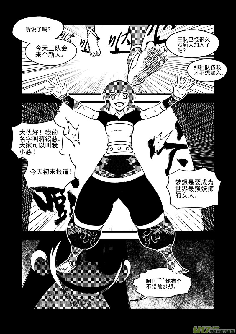 135 逝去的回忆（上）13