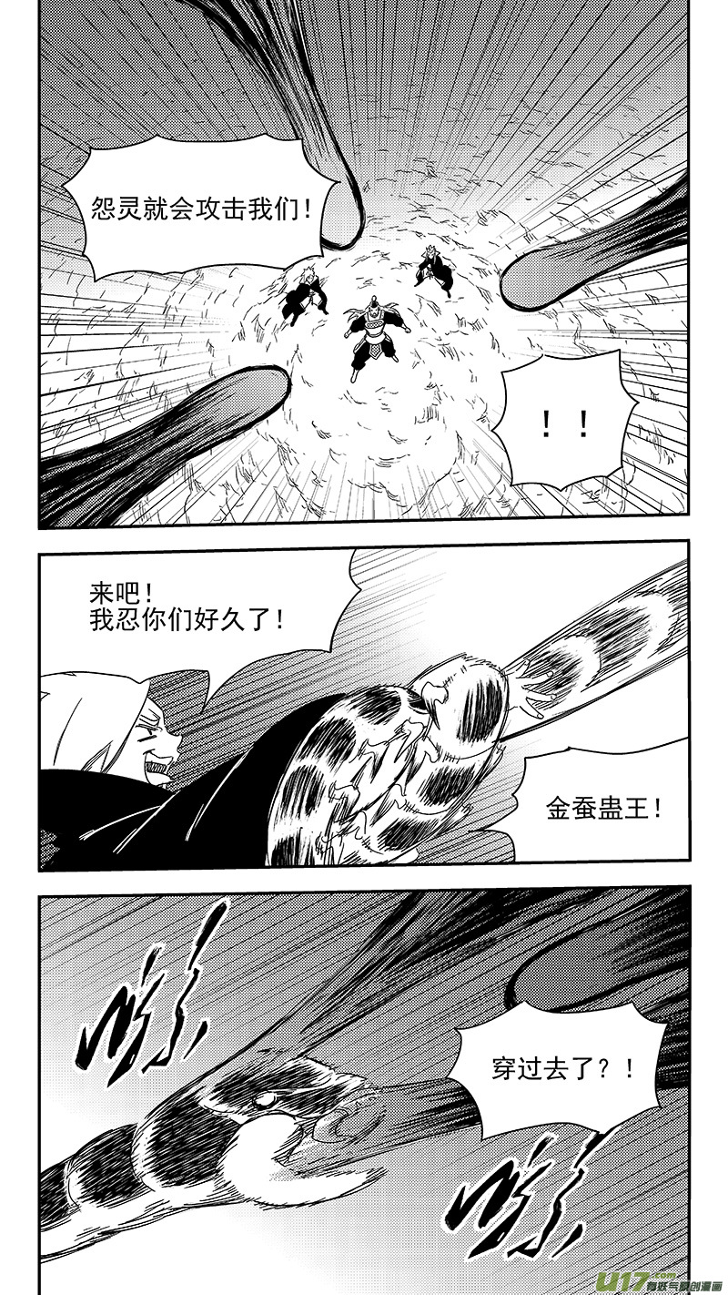 300 久等了10