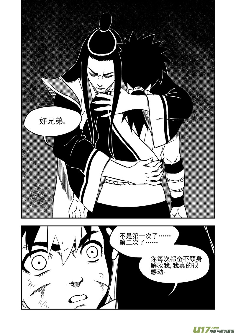 194 断绝5