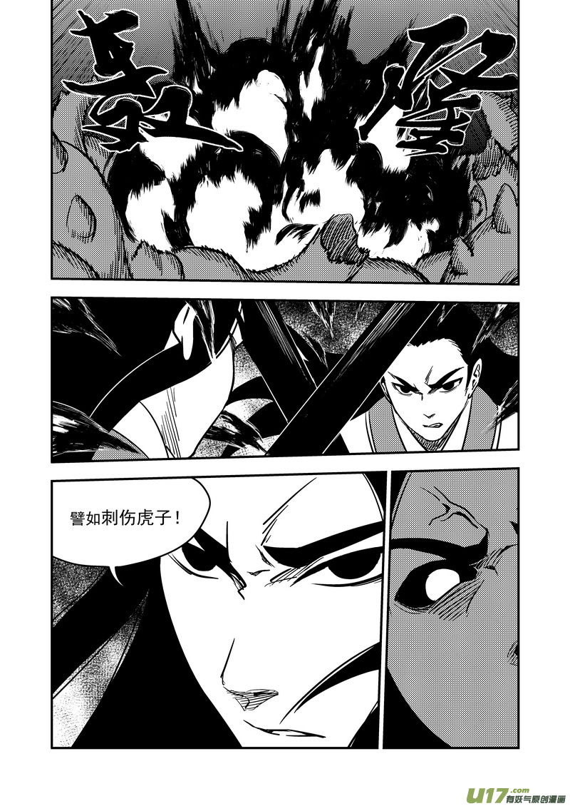205 痛苦下去6