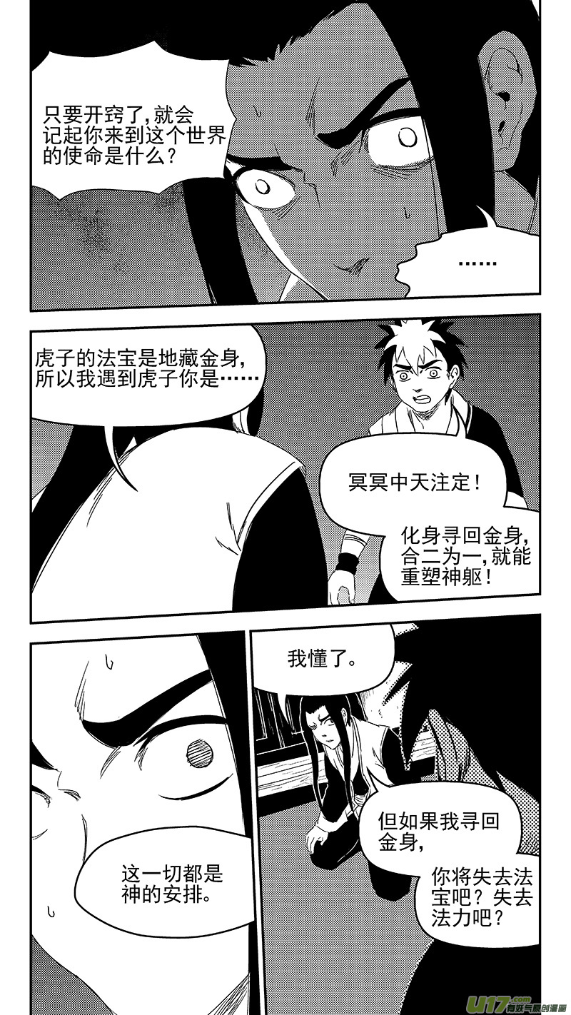 316 王羽千的答案5