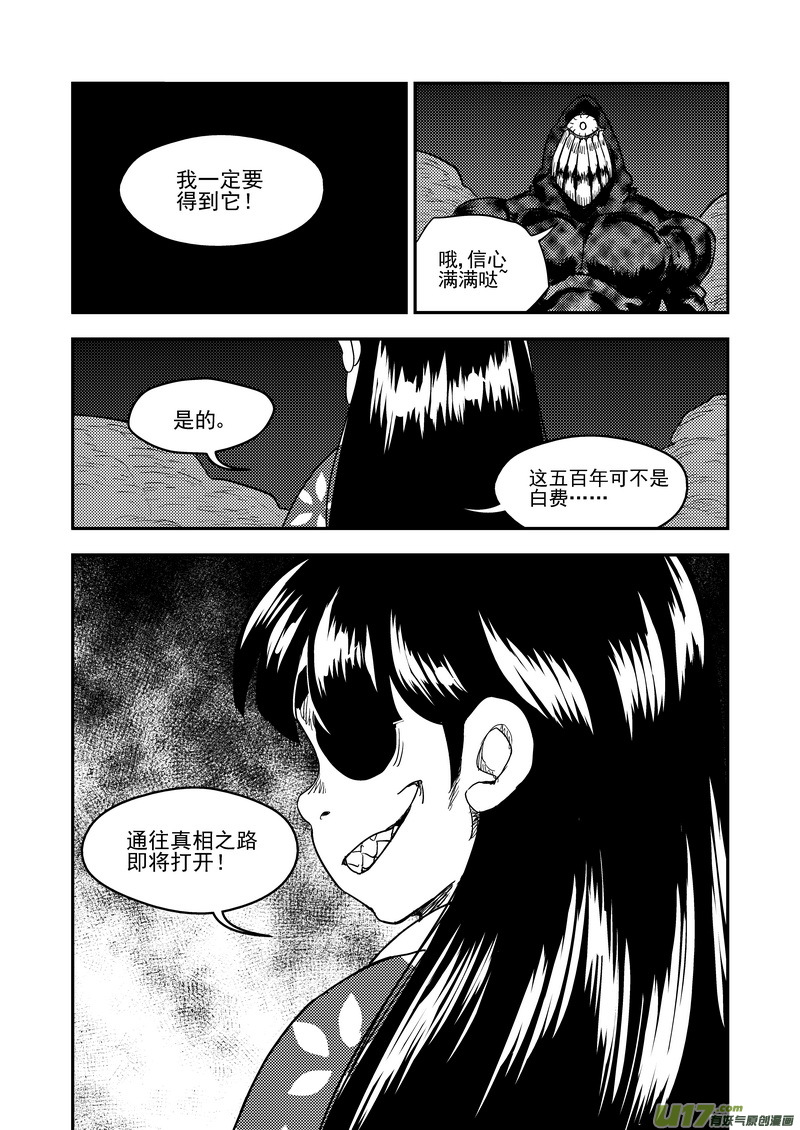 189 归来15