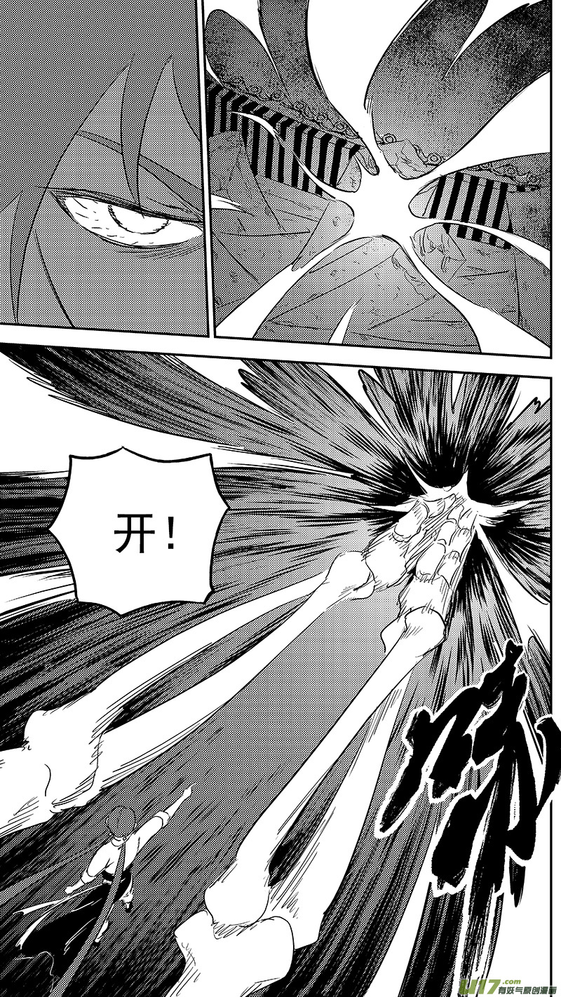 291 深处的黑影（上）5