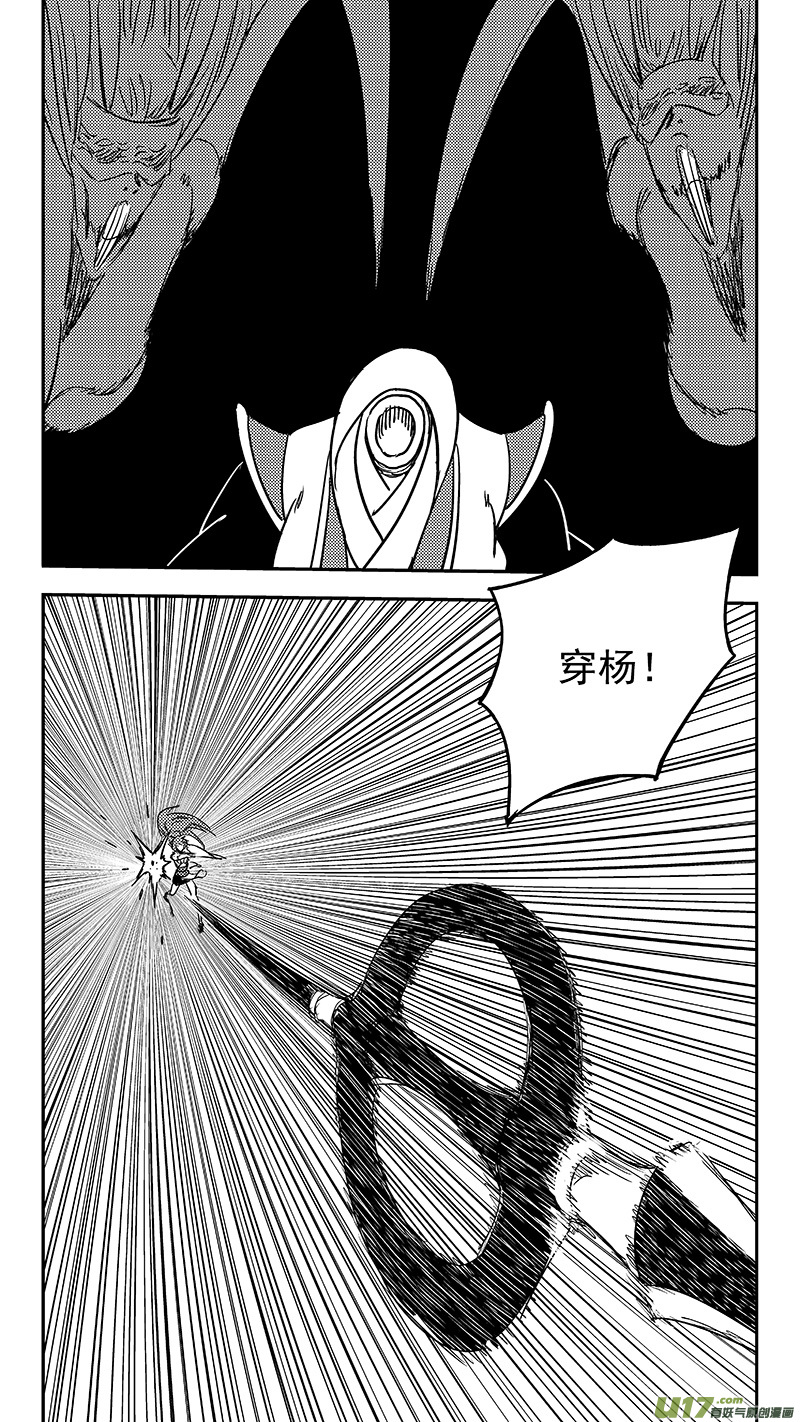 第362话 殊死恶战（下）12
