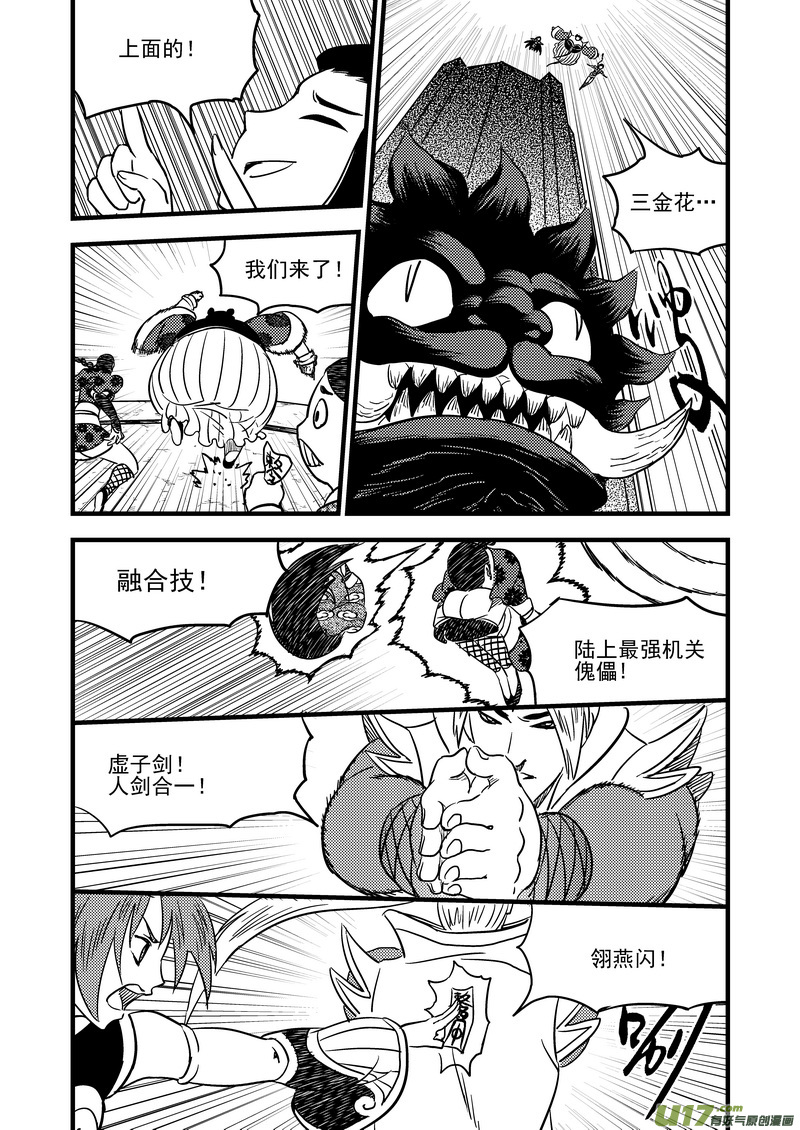 101 配合9