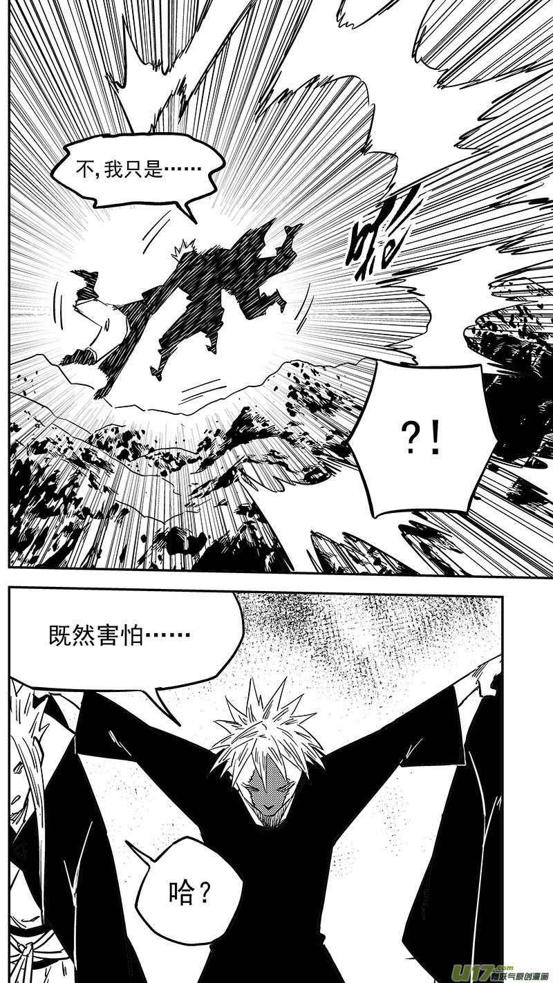 第422话 游戏10
