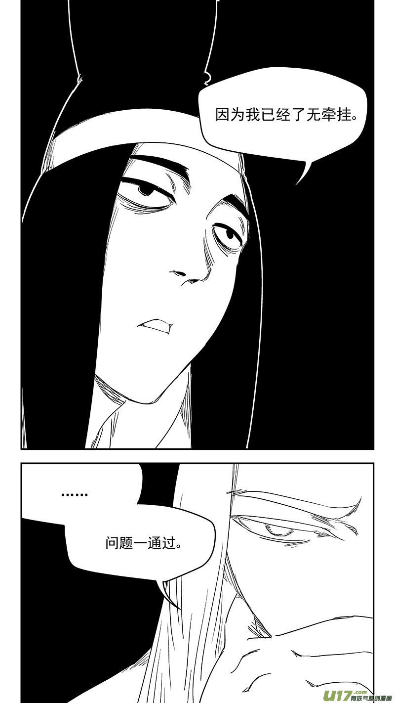 329 面试6