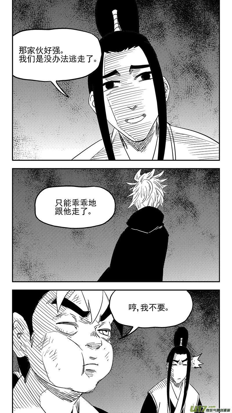 第402话 坟墓5
