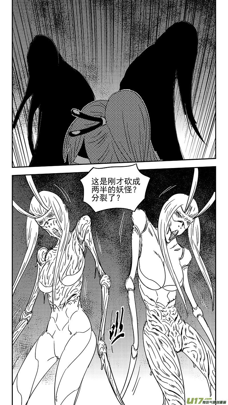 第362话 殊死恶战（下）1