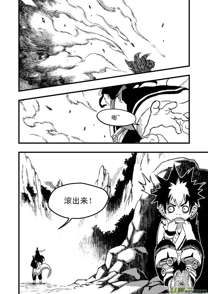 1 相遇39
