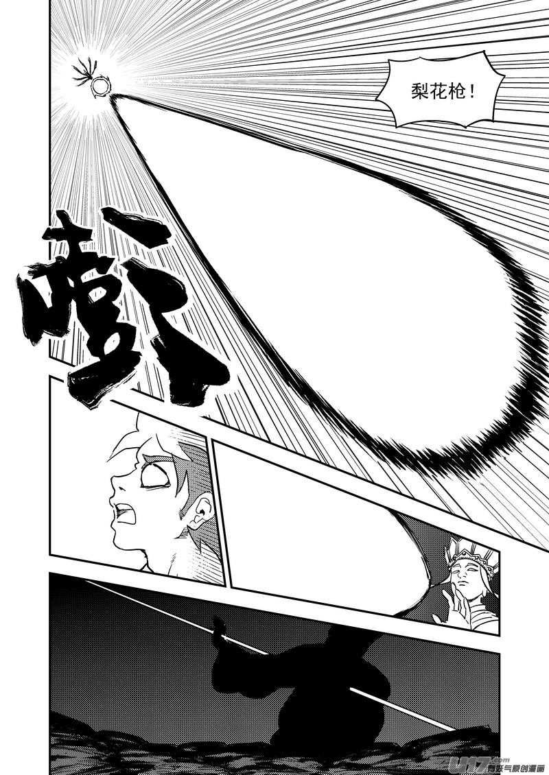 215（b） 神5