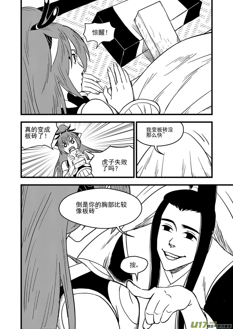 163 合作1