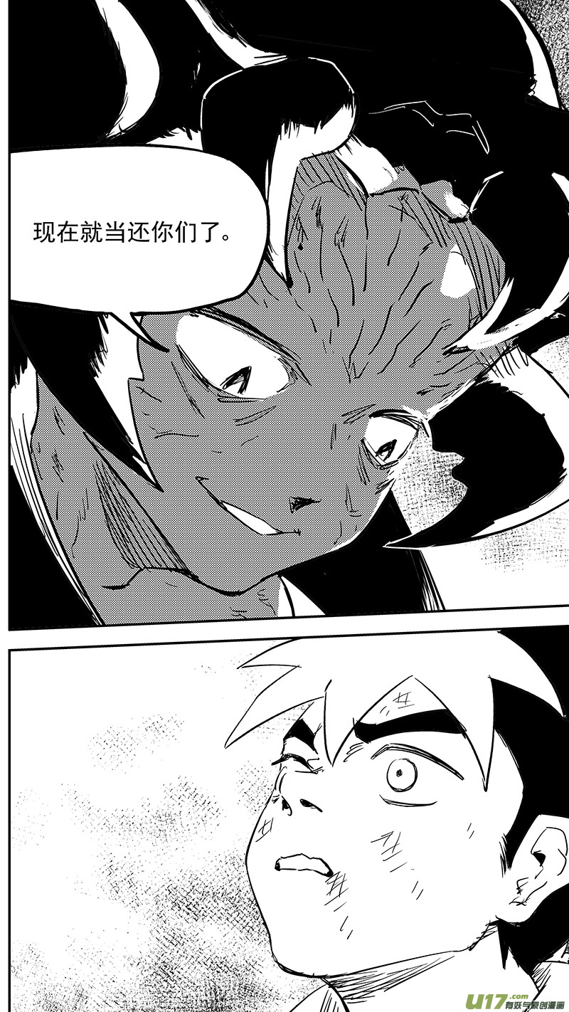 第388话 还恩11