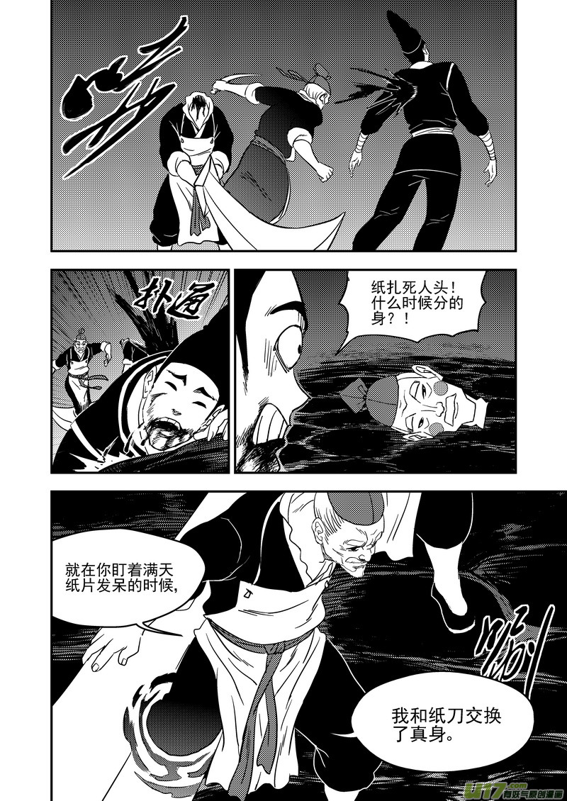 171（b） 大获全胜13