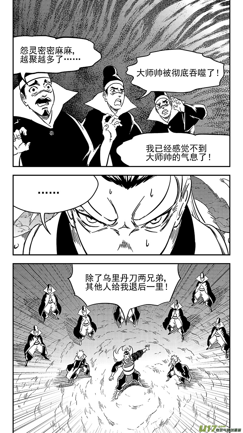 300 久等了8