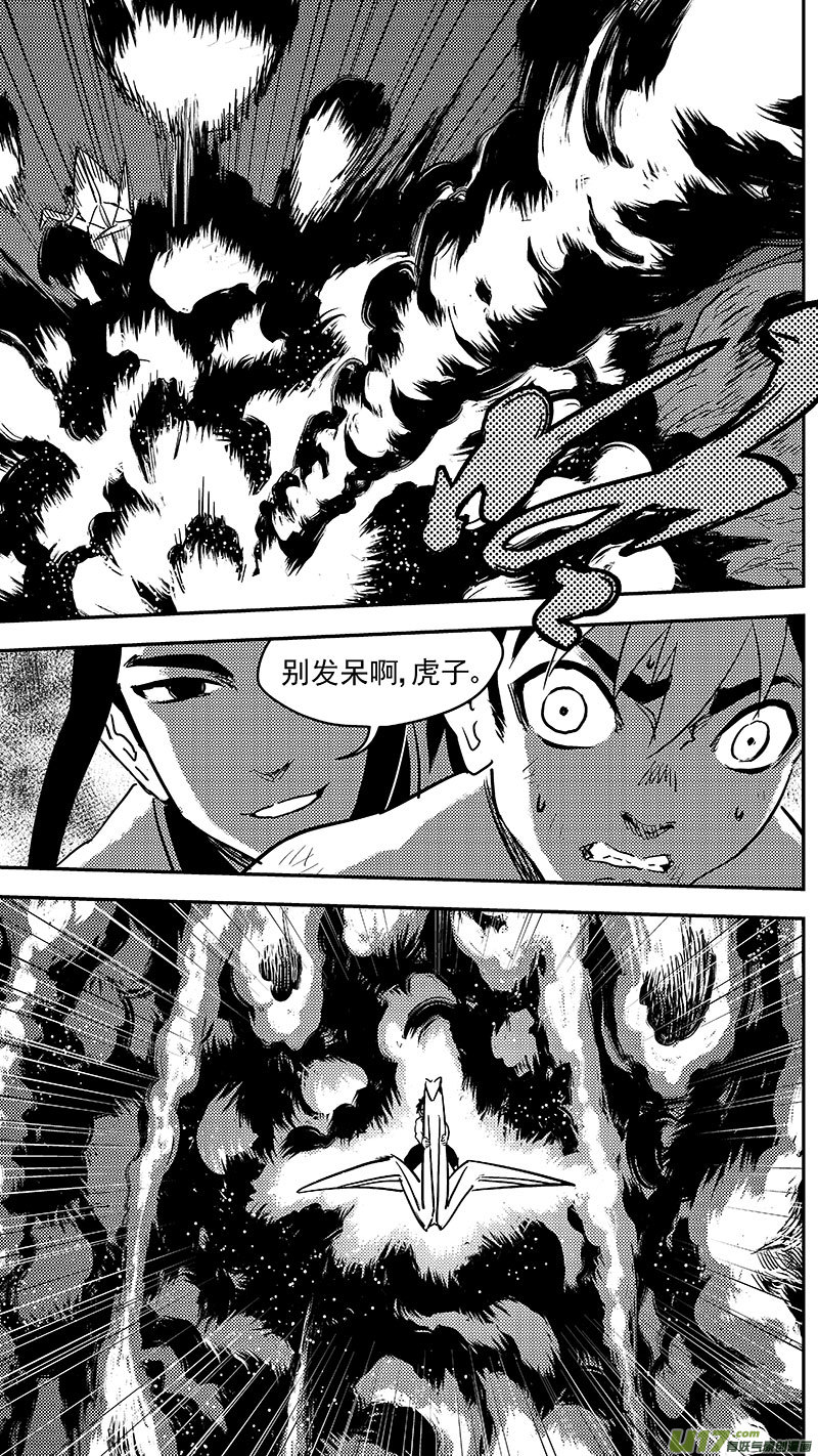 246  腹背受敌4