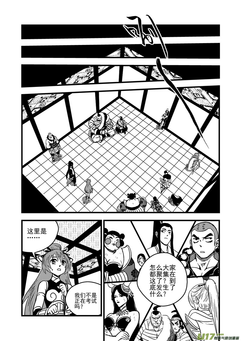 93 合格者（上）8