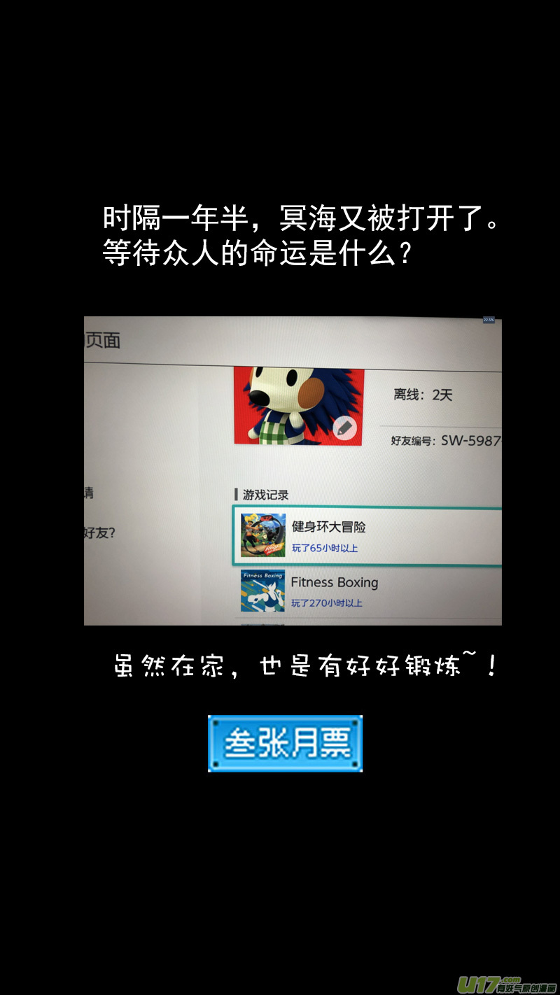 340 反转15