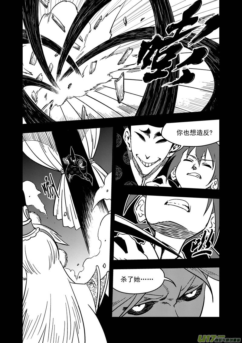 138 逝去的回忆（下下）1