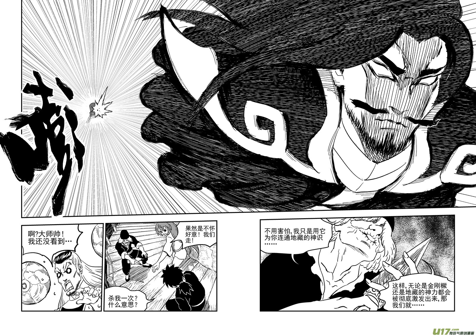 224  破局关键9