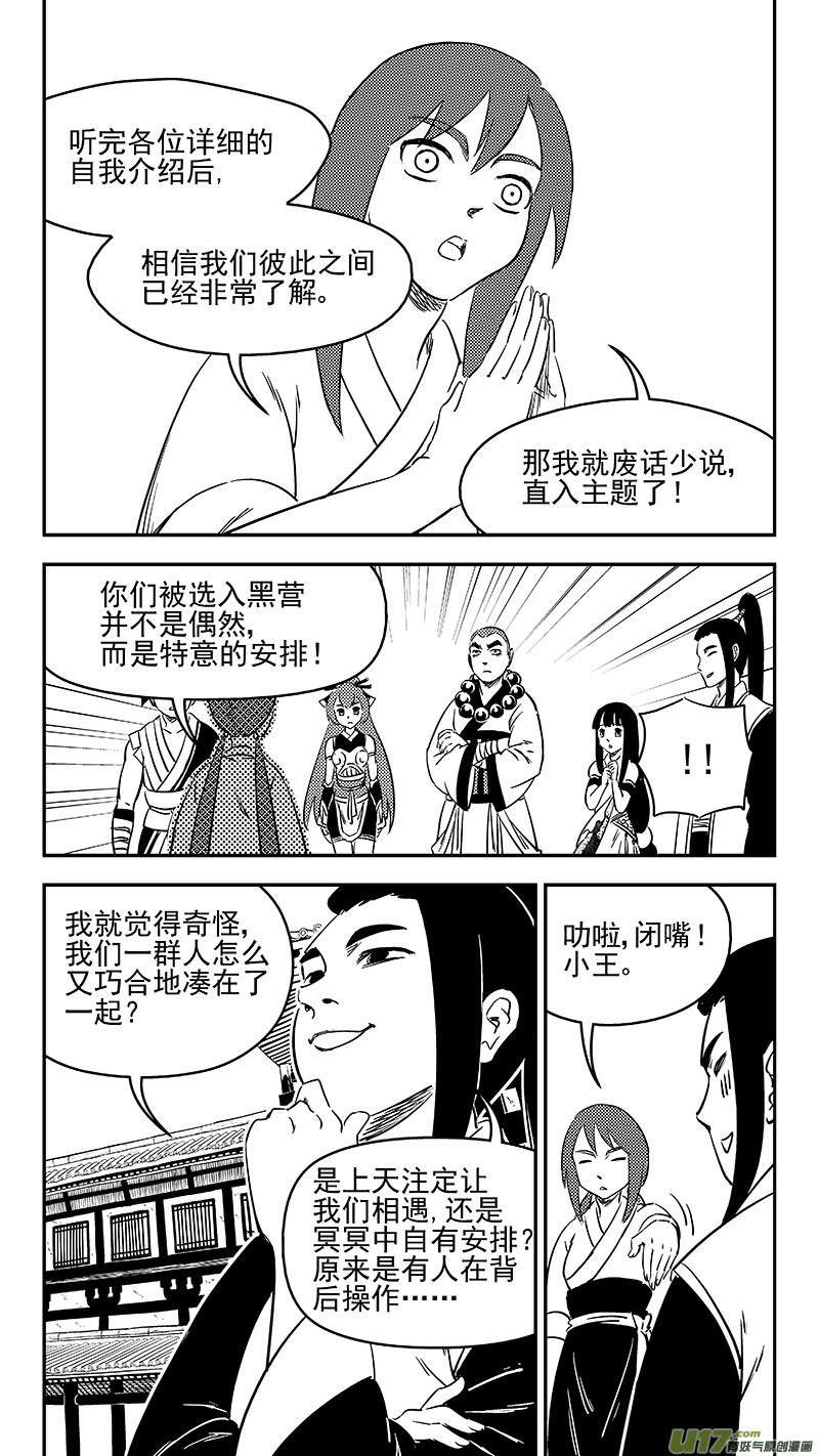 288 第一个任务10