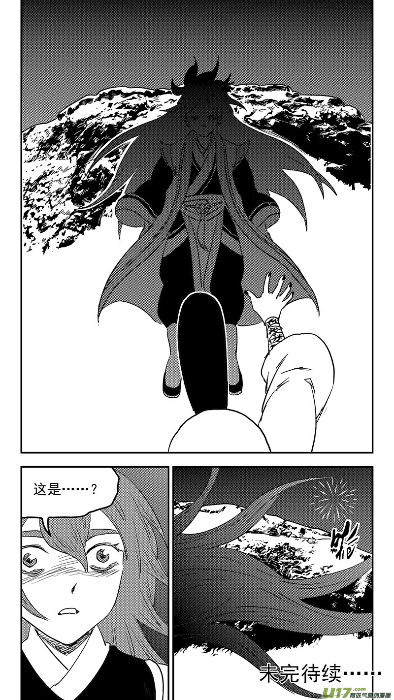 第382话 重塑元神（下）19