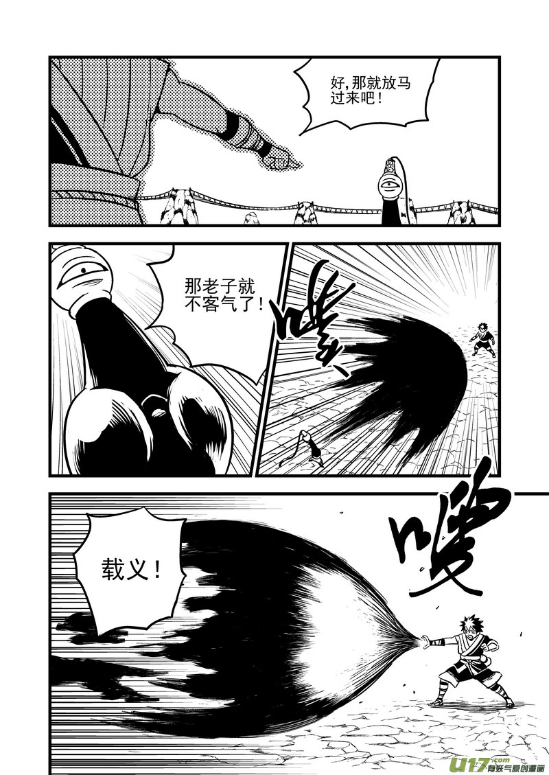 62 关键是石头？13