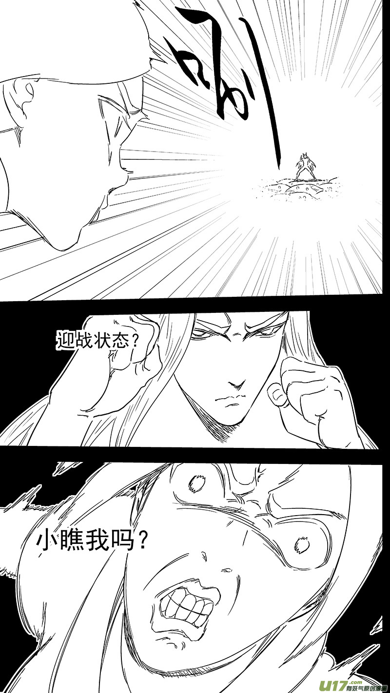 309 交合（上）14