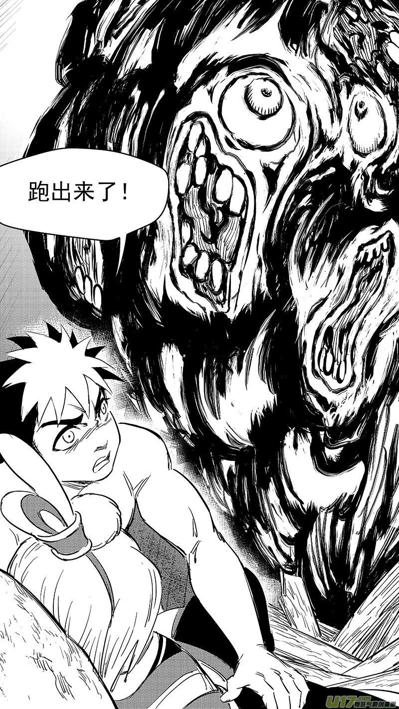 280 神秘的二人6