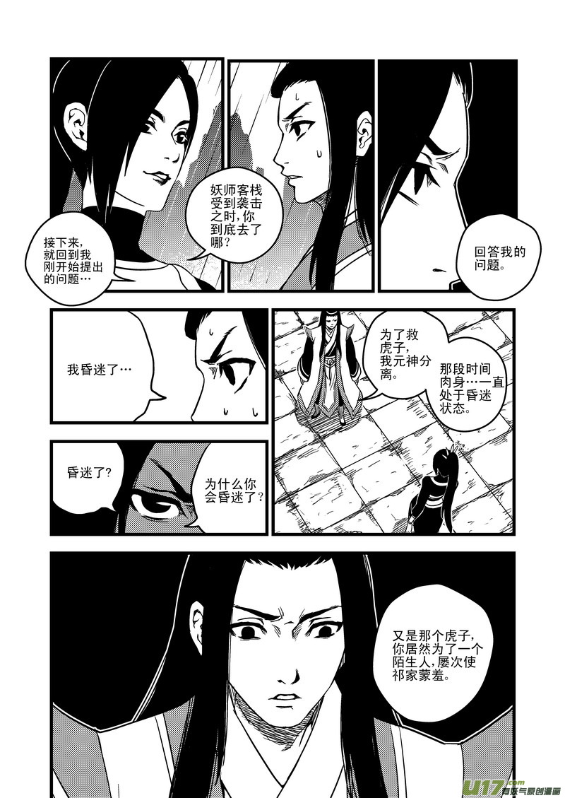 50（a） 姐姐4