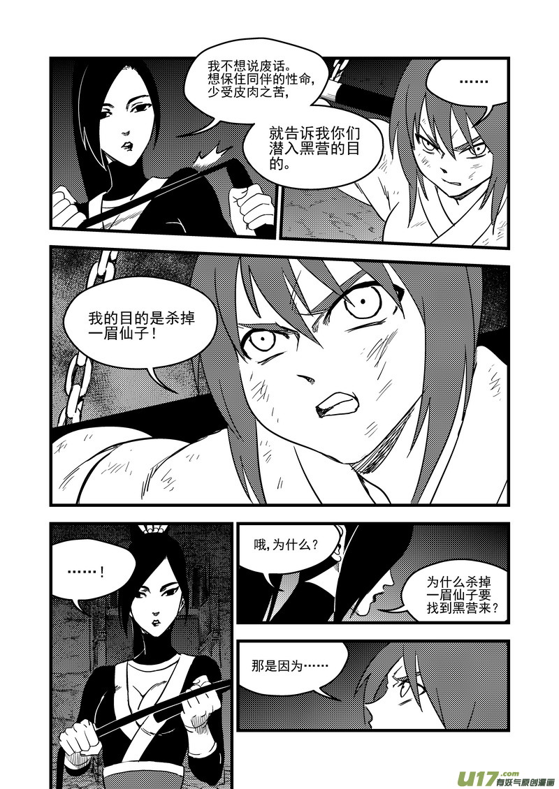 163 合作6