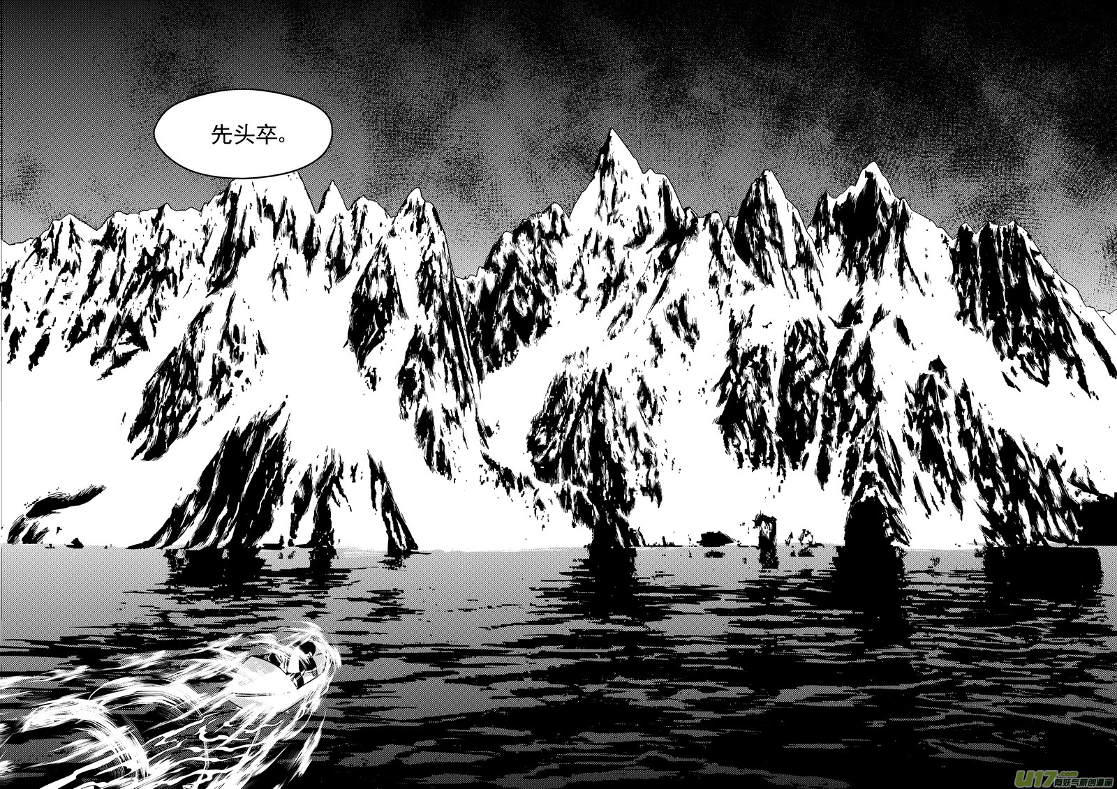 第370话 先头卒13