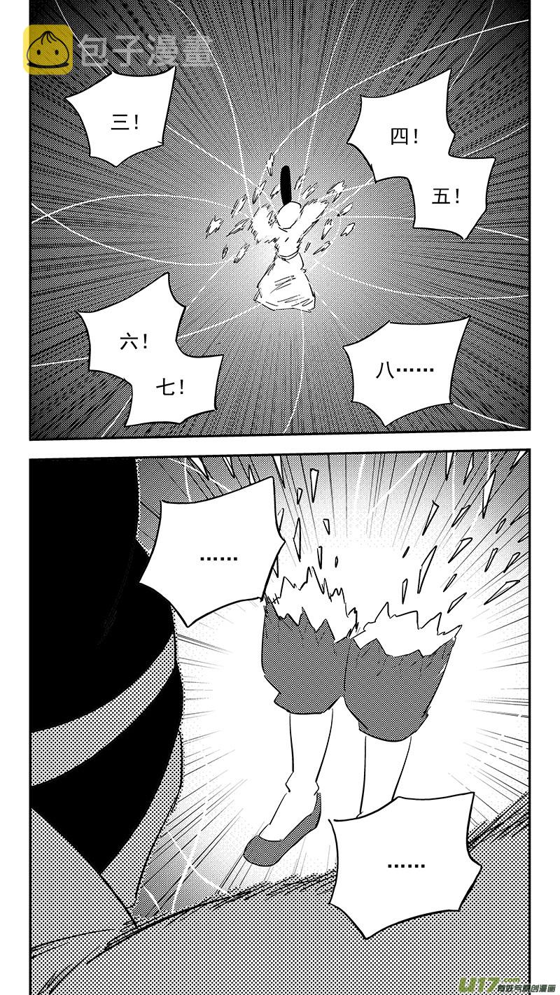 第381话 重塑元神（上）13