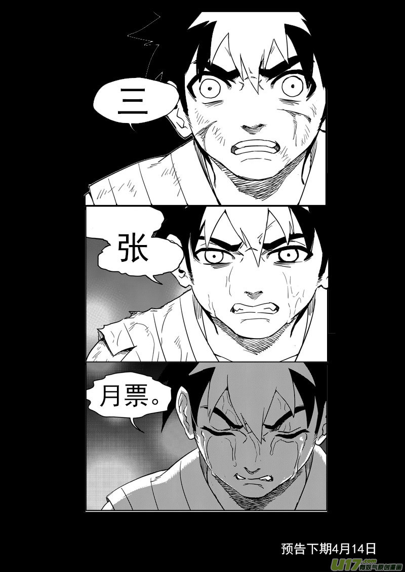 194 断绝17